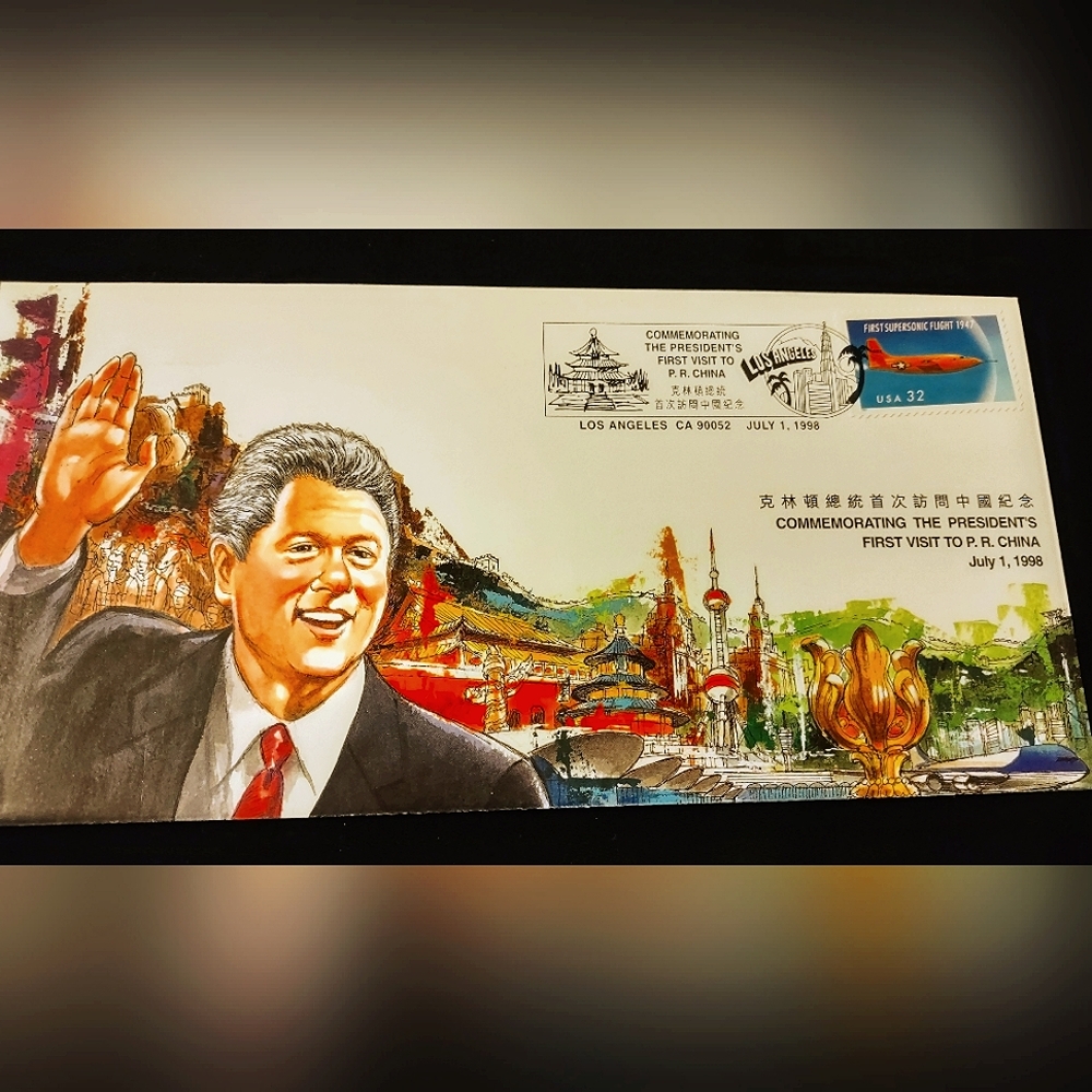 Commemoration of  1998 Pres. Clinton visit to China, Canceled Stamp, Notations